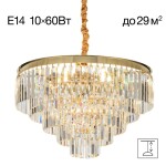 Фото 2 CL314163 Ricky Люстра