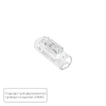 Фото Соединительная клемма для двухжильного провода Arte Lamp STRIP-ACCESSORIES A50-20-2PIN