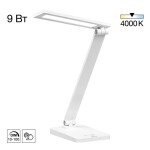 Фото 5 CL803080 Ньютон Белый, с USB