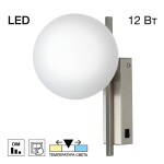 Фото 5 CL223311 DORSY Хром Мат. Бра