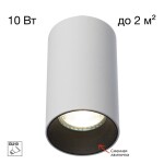 Фото 5 CL512110 AXEL Белый Св-к Потолочный