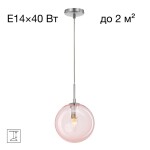 Фото 4 CL102625 Томми Розовый Св-к Подвес