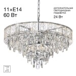 Фото 5 CL317261 SAGRADA Хром Люстра