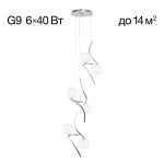 Фото 4 CL206061 Vansa Подвес