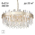 Фото 7 CL301282 Лаура Св-к Люстра