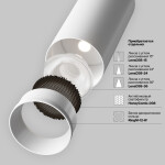 Фото 2 Трековый светильник Technical TR021-1-12W3K-W-D-W