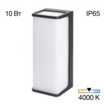 Фото 3 CLU0802 DOMUS Черный Св-к Настенный