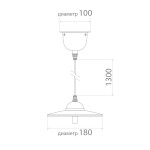 Фото 1 Потолочный подвесной светильник PL-37019