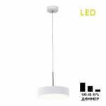 Фото 4 CL712S180N Тао Белый Св-к Подвес LED 18W*4000K