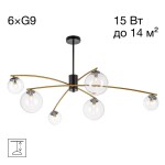 Фото 2 CL218163 FISHER Люстра