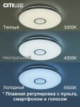 Фото 5 CL703A60G Старлайт Хром Смарт RGB Св-к