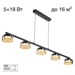 Фото 2 CL243251 ESPACE Подвес