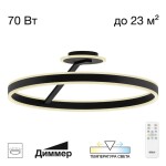 Фото 2 CL719761 Дуэт Черный Люстра