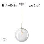 Фото 7 CL102631 Томми Хром Мат. Св-к Подвес