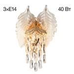 Фото 5 CL309332 Darby Бра