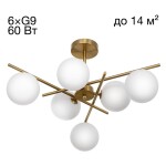 Фото 2 CL242163 RONNY Люстра