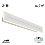 Фото 5 CL238660 Тринити Белый Св-к Наст.-Потол