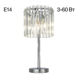 Фото 5 CL306831 Джейн Хром Св-к Настольный