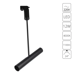 Фото Трековый светильник Arte Lamp ANDROMEDA A2513PL-1BK
