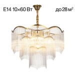 Фото 2 CL304163 Jane Люстра