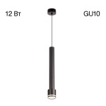 Фото 7 CL565011 Bruno Черный Св-к Подвес