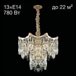 Фото 4 CL308262 Моника Св-к Люстра