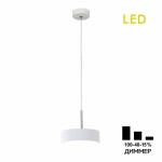 Фото 7 CL712S120N Тао Белый Св-к Подвес LED 12W*4000K
