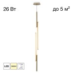 Фото 4 CL247063 SWING Бронза Подвес