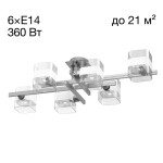 Фото 3 CL139260 Вирта Алюминий Св-к Люстра