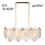 Фото 3 CL309272 Darby Люстра