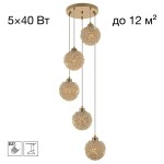 Фото 1 CL323052 CLOUDY Подвес