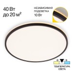 Фото 6 CL748501 NORMA Черный с подсветкой