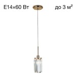 Фото 7 CL330112 Синди Золото Св-к Подвес