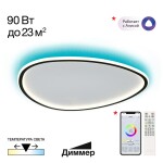 Фото 7 Потолочный светильник