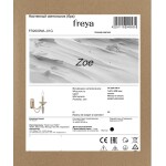 Фото 13 Настенный светильник (бра) Freya FR2009WL-01G