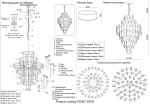 Фото 1 Люстра Crystal Lux POINT SP39