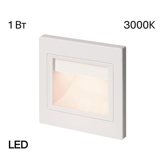 Фото CLD005K0 Skally Подсветка Белая, 1W*3000K