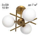 Фото 2 CL242133 RONNY Люстра