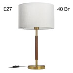 Фото 6 CL436812 SHERMAN Лампа Настольная