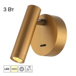 Фото 5 CL704102 DEKART Золото Св-к Настенный