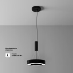 Фото 3 Потолочный светильник Technical C093CL-24W4K-B