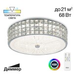 Фото 3 CL32415G1 Портал Хром Св-к Люстра c RGB