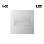Фото CLD007K0 Скалли Квадр. Белый 1W*4000K