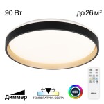 Фото 4 CL753511G ENZO Черный+Золото LED Св-к с пультом