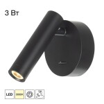 Фото 5 CL704101 DEKART Черный Св-к Настенный