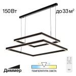 Фото 7 CL719K211 Дуэт Черный Св-к Люстра