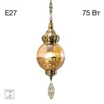 Фото 4 CL419113 Каир Св-к Подвес