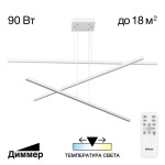 Фото 5 CL203230 Стиг Белый Люстра Подвесная