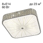 Фото 2 CL324281 Портал Хром Св-к Люстра