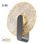 Фото 1 CL248021 JAZZY Бра